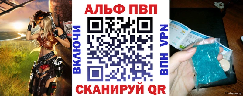 Купить закладки  Горячий Ключ  A PVP крисы CK 