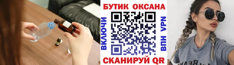Купить где  Горячий Ключ  Бутират GHB 