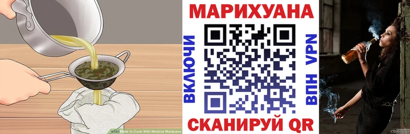 Cannafood конопля  Купить  Горячий Ключ 