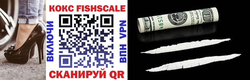 Купить где Горячий Ключ Cocaine 98%