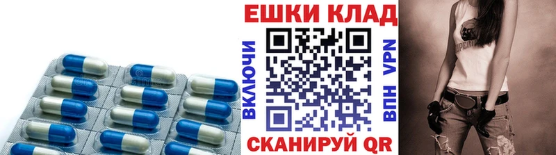 Купить  Горячий Ключ  Ecstasy диски 
