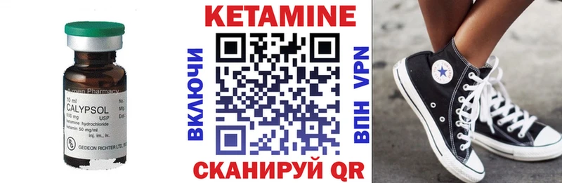 Купить где  Горячий Ключ  КЕТАМИН ketamine 