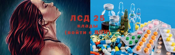 прущий лед Бронницы