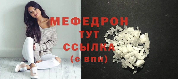 прущий лед Бронницы