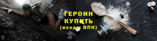 прущий лед Бронницы