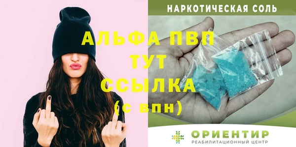 прущий лед Бронницы