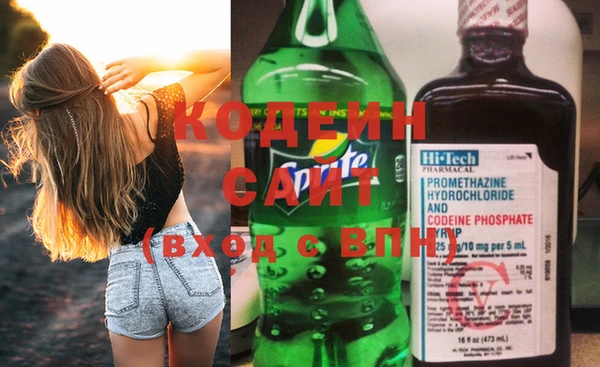 марихуана Бородино