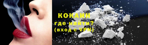 марихуана Бородино