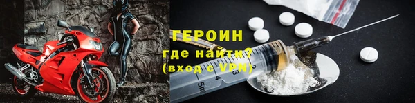 гидра Бугульма