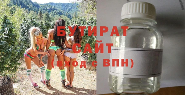гидра Бугульма