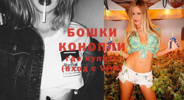 марихуана Бородино