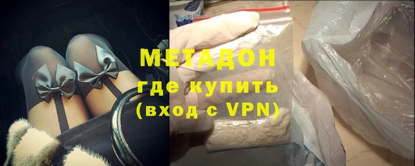 марихуана Бородино