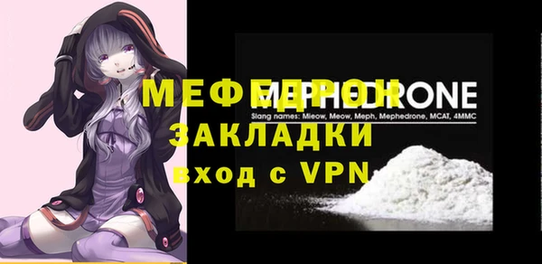 гидра Бугульма