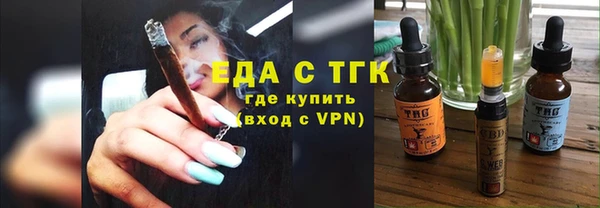 гидра Бугульма