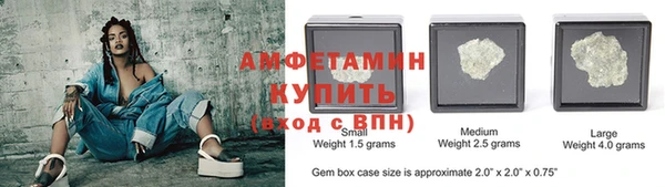 прущий лед Бронницы