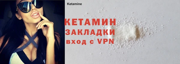гидра Бугульма