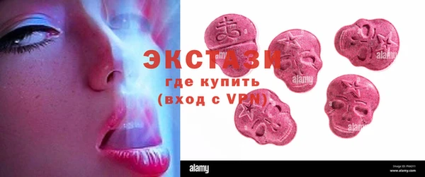 гидра Бугульма