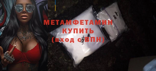 прущий лед Бронницы