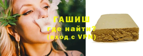 гидра Бугульма