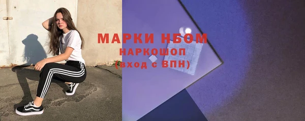гидра Бугульма