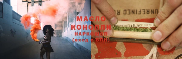 прущий лед Бронницы