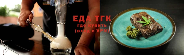 гидра Бугульма