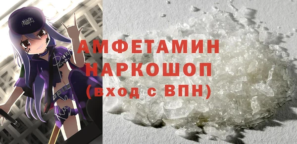 гидра Бугульма