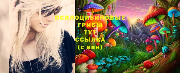 марихуана Бородино