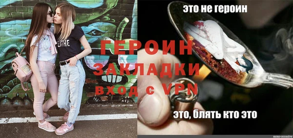 прущий лед Бронницы