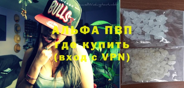 гидра Бугульма