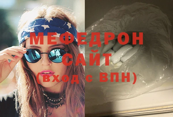марихуана Бородино