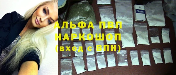 прущий лед Бронницы