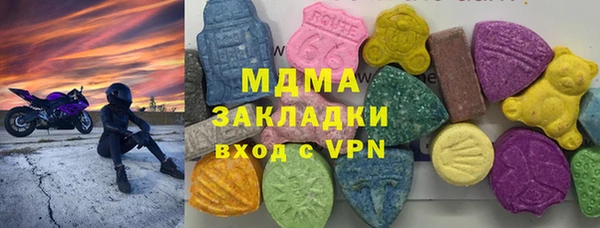 марихуана Бородино