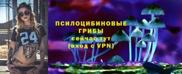 марихуана Бородино