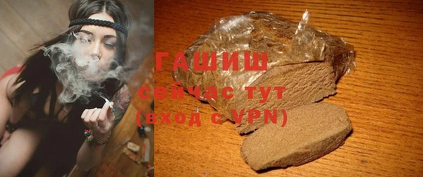 гидра Бугульма