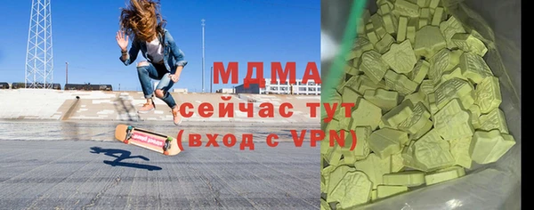 марихуана Бородино