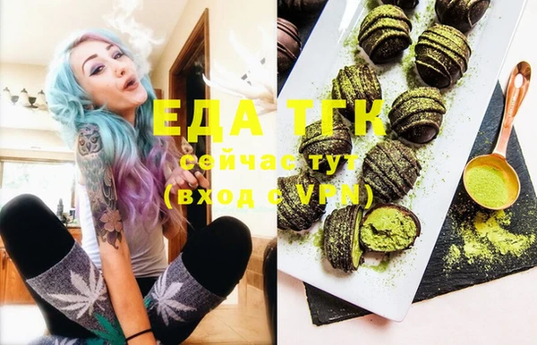 марихуана Бородино
