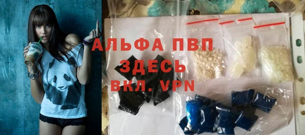 прущий лед Бронницы