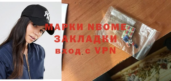 гидра Бугульма