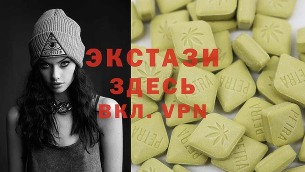 гидра Бугульма