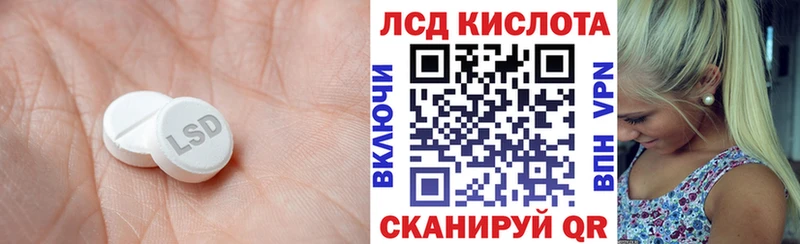 Купить  Горячий Ключ  Лсд 25 экстази кислота 