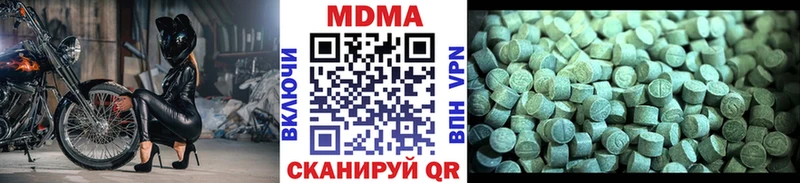 Купить закладки  Горячий Ключ  МДМА Molly 