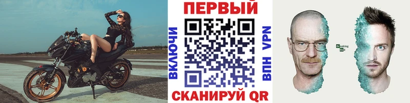 Купить  Горячий Ключ  МЕТАМФЕТАМИН винт 