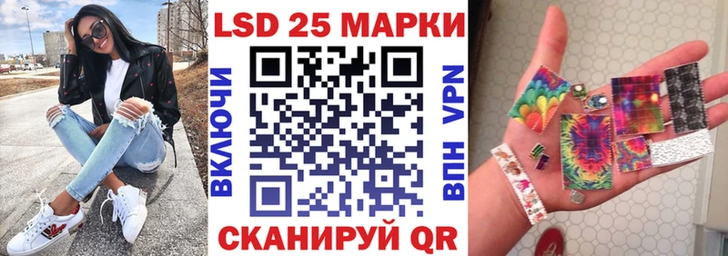 Наркотические марки 1,5мг  Купить  Горячий Ключ 
