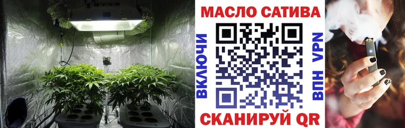 Купить  Горячий Ключ  Дистиллят ТГК жижа 