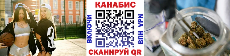 Купить закладки  Горячий Ключ  Каннабис ГИДРОПОН 